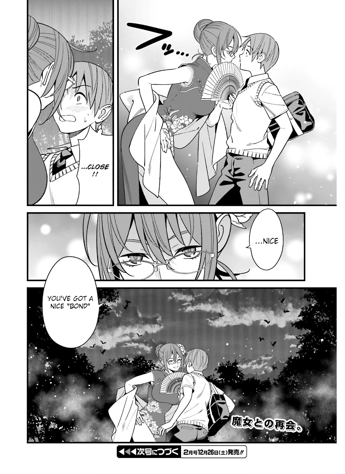 Hirasaka Hinako ga Ero Kawaii koto wo Ore dake ga Shitteiru - Chapter 19 [photo 24] - MangaPorn