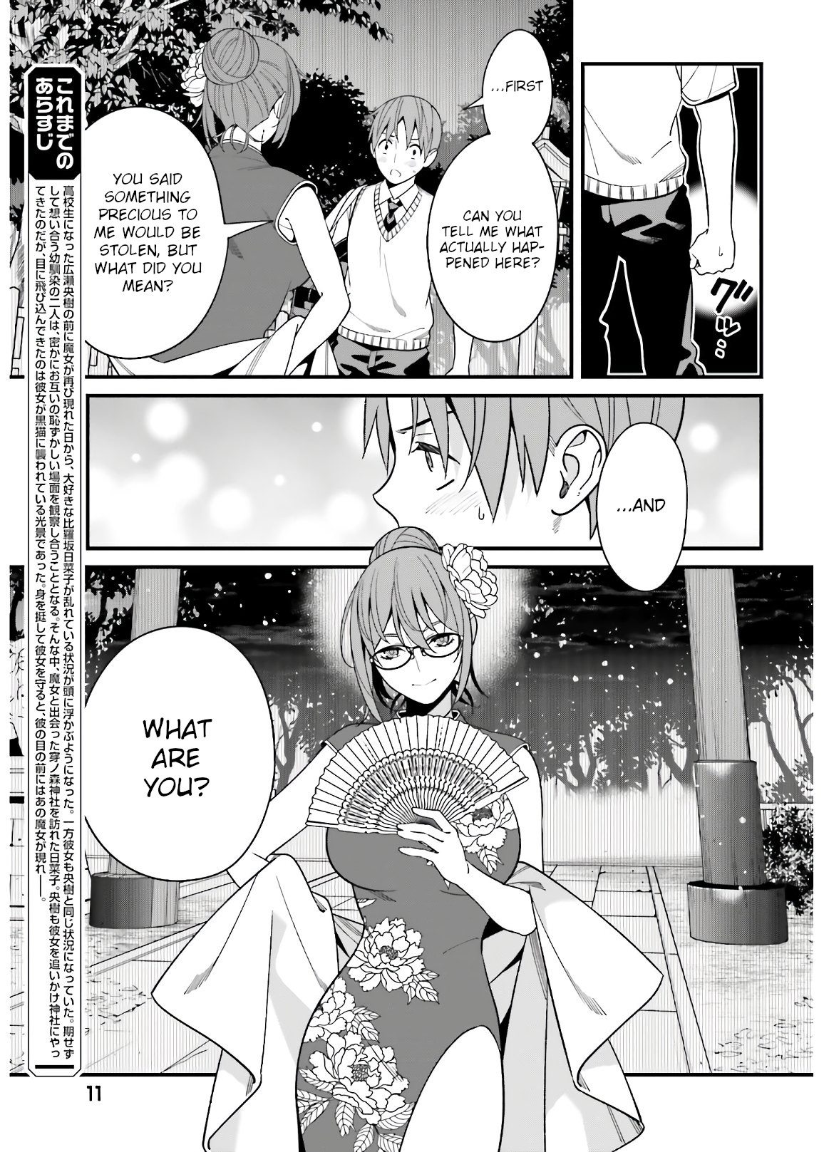 Hirasaka Hinako ga Ero Kawaii koto wo Ore dake ga Shitteiru - Chapter 20 [photo 4] - MangaPorn