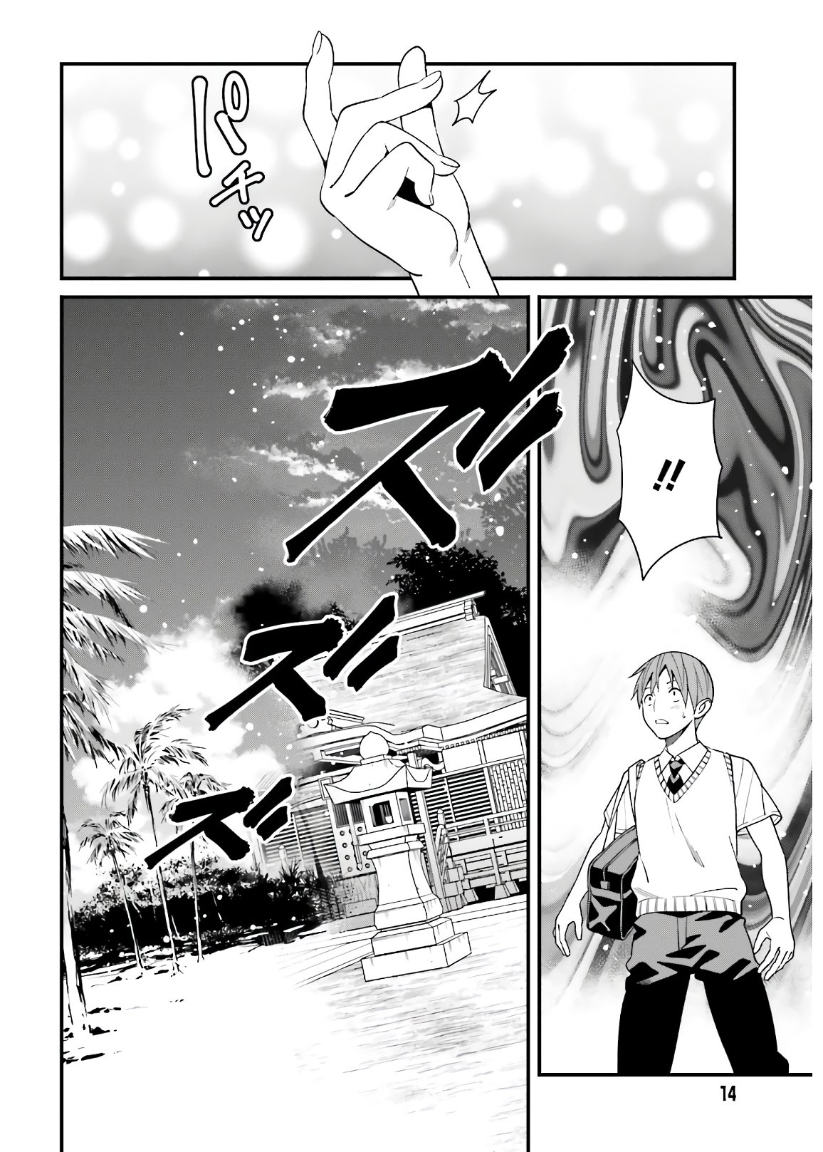 Hirasaka Hinako ga Ero Kawaii koto wo Ore dake ga Shitteiru - Chapter 20 [photo 7] - MangaPorn