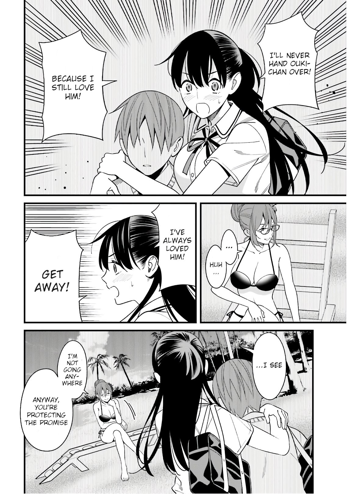 Hirasaka Hinako ga Ero Kawaii koto wo Ore dake ga Shitteiru - Chapter 21 [photo 4] - MangaPorn