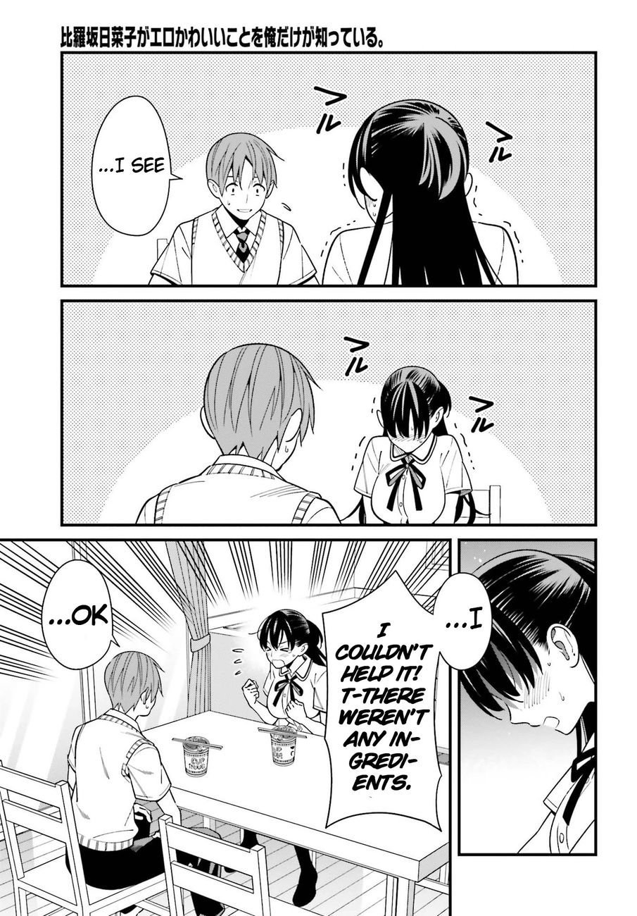 Hirasaka Hinako ga Ero Kawaii koto wo Ore dake ga Shitteiru - Chapter 23 [photo 17] - MangaPorn
