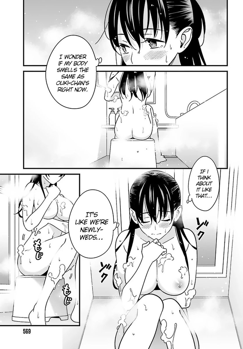 Hirasaka Hinako ga Ero Kawaii koto wo Ore dake ga Shitteiru - Chapter 24 [photo 11] - MangaPorn