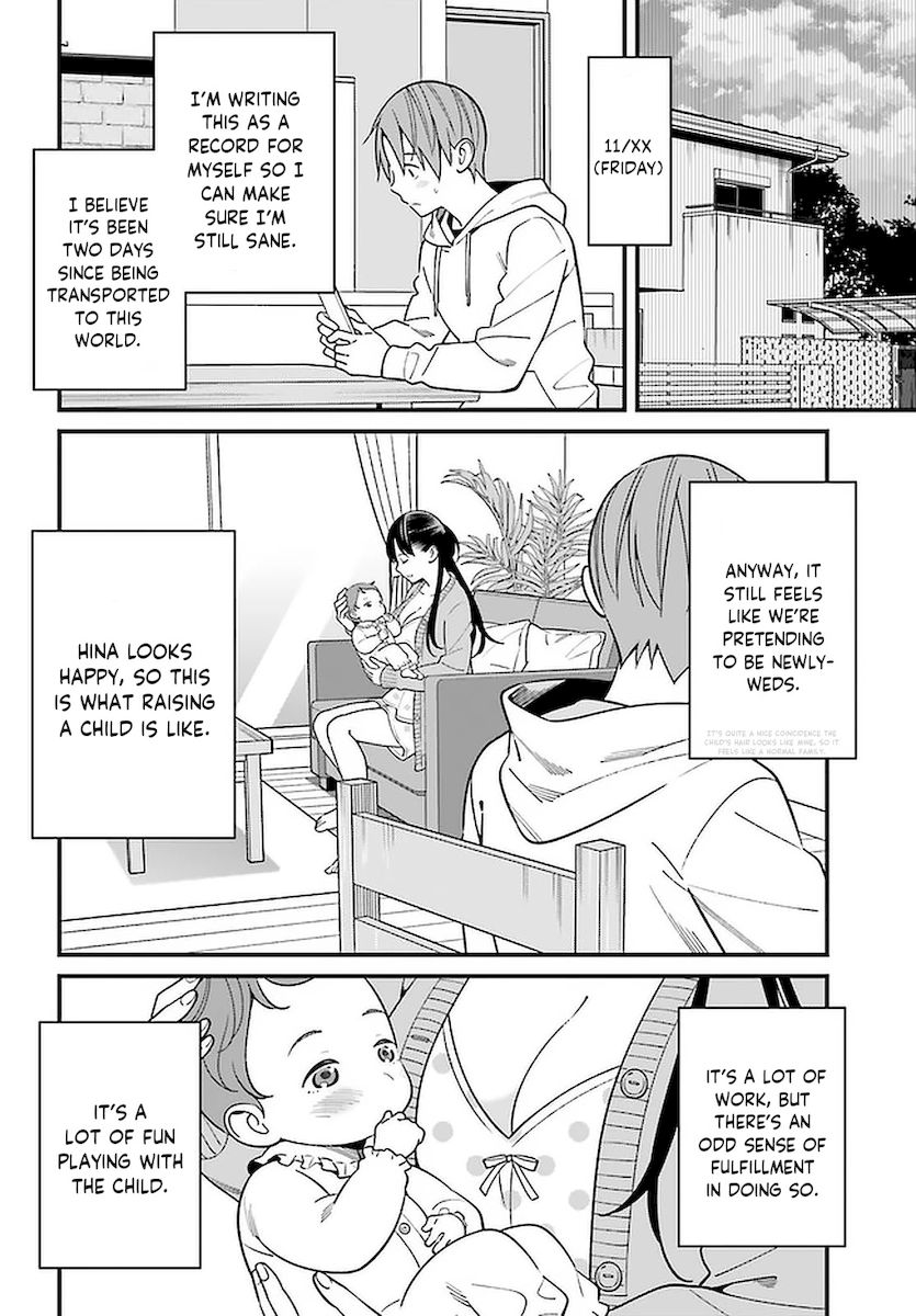 Hirasaka Hinako ga Ero Kawaii koto wo Ore dake ga Shitteiru - Chapter 26 [photo 2] - MangaPorn