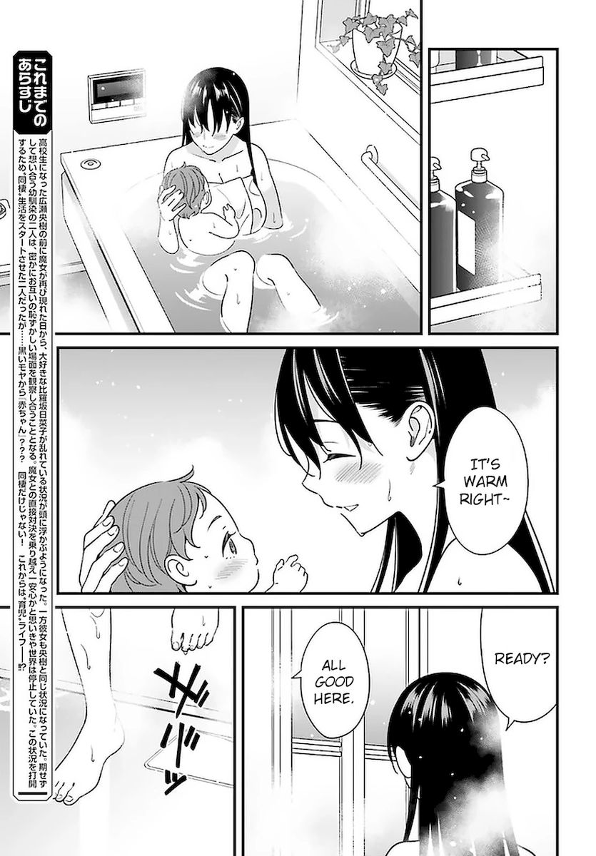 Hirasaka Hinako ga Ero Kawaii koto wo Ore dake ga Shitteiru - Chapter 26 [photo 3] - MangaPorn