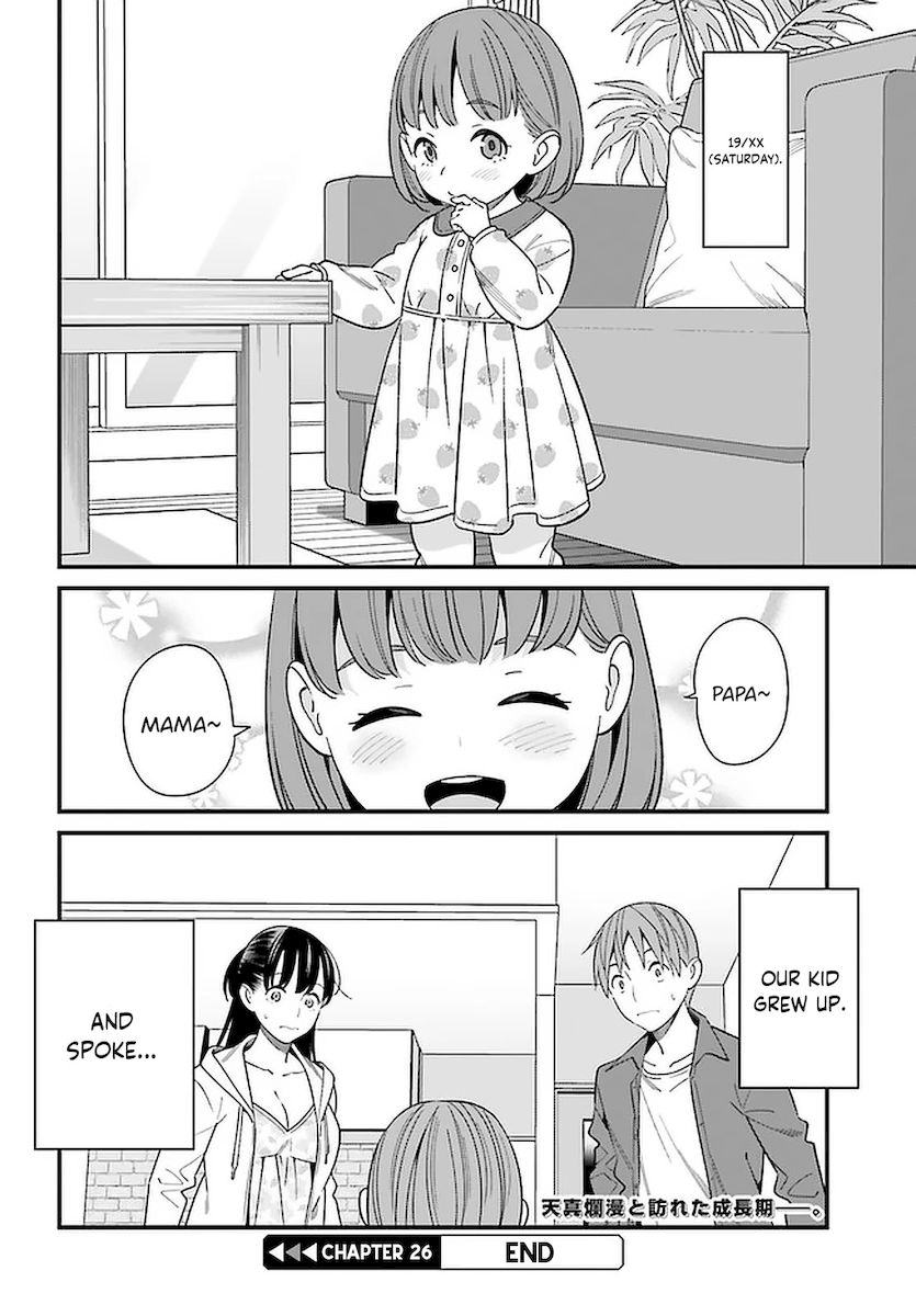Hirasaka Hinako ga Ero Kawaii koto wo Ore dake ga Shitteiru - Chapter 26 [photo 32] - MangaPorn