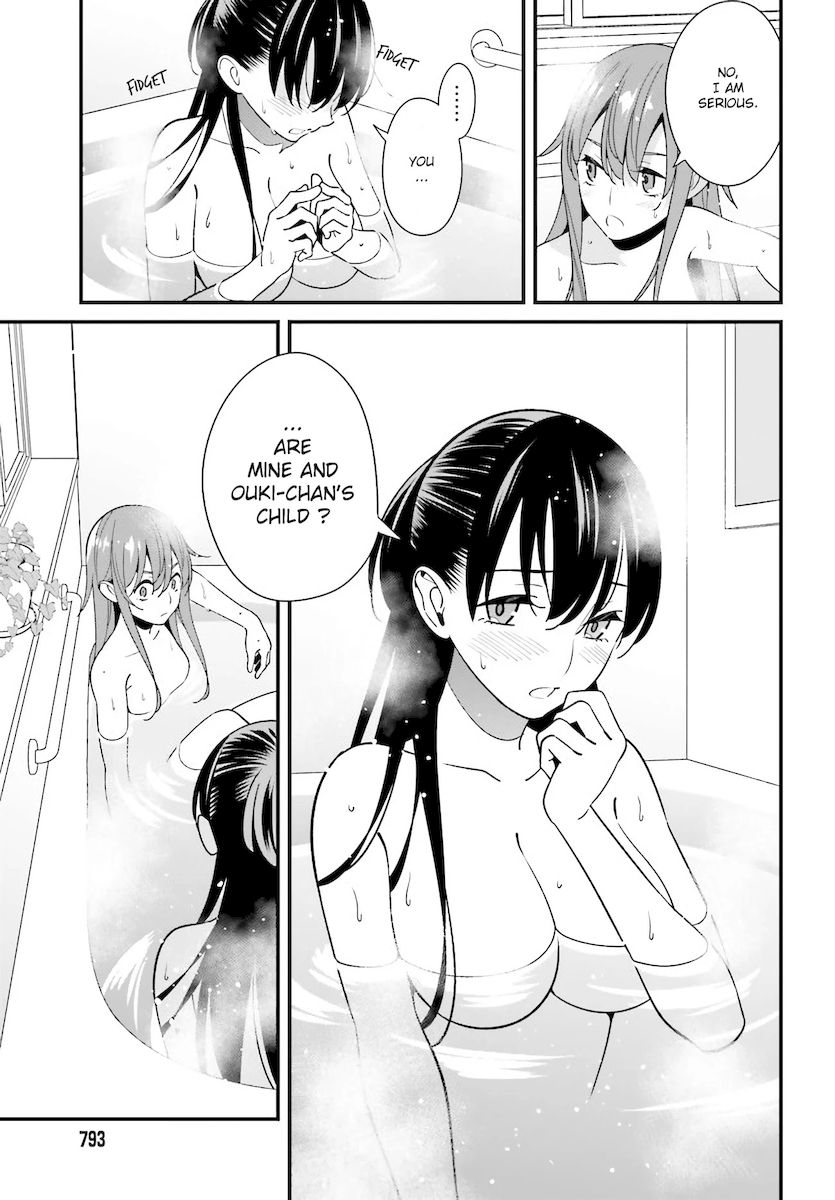 Hirasaka Hinako ga Ero Kawaii koto wo Ore dake ga Shitteiru - Chapter 27 [photo 17] - MangaPorn