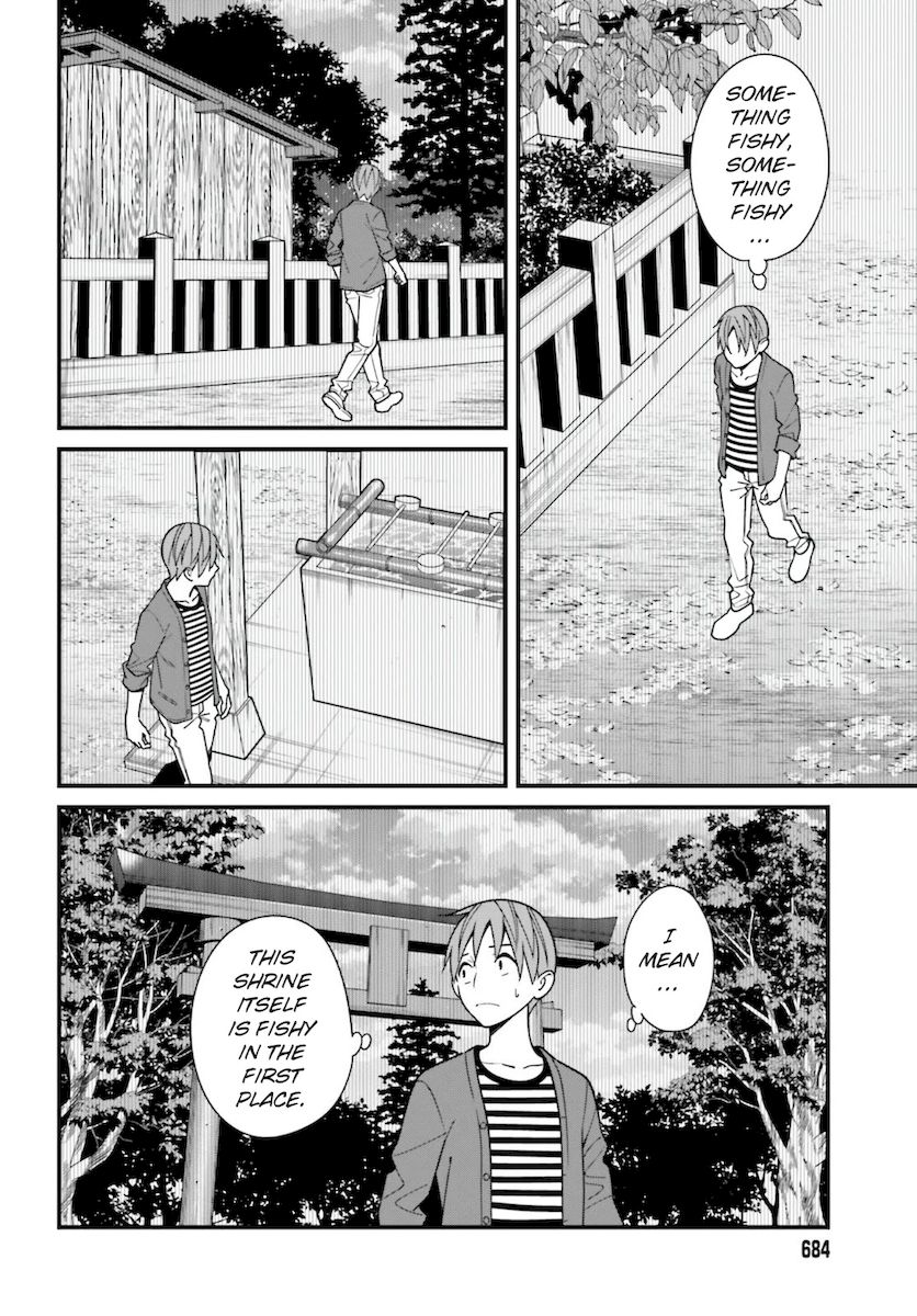 Hirasaka Hinako ga Ero Kawaii koto wo Ore dake ga Shitteiru - Chapter 30 [photo 12] - MangaPorn