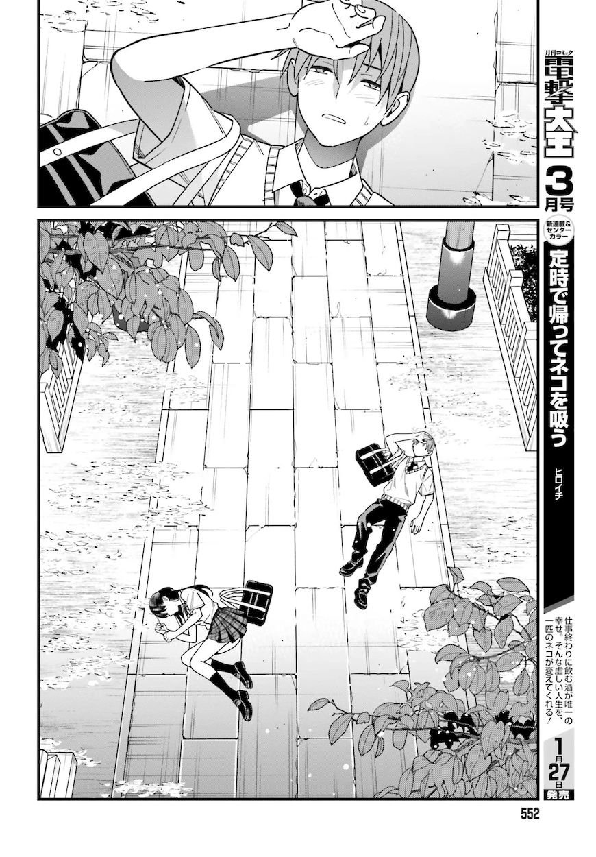 Hirasaka Hinako ga Ero Kawaii koto wo Ore dake ga Shitteiru - Chapter 32 [photo 24] - MangaPorn