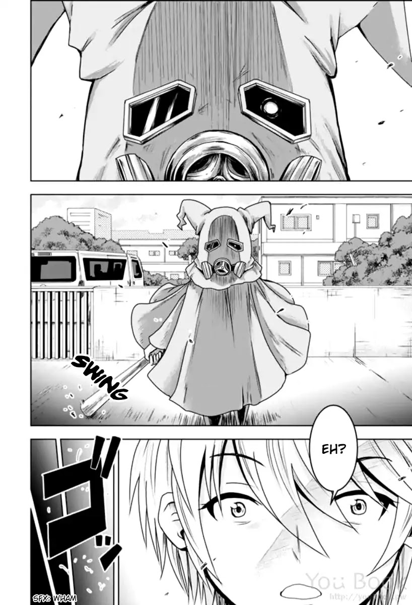 Mina-sama no Omocha desu - Chapter 1 [photo 20] - MangaPorn