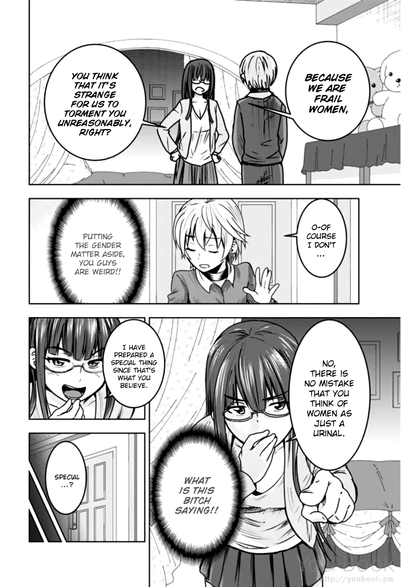 Mina-sama no Omocha desu - Chapter 7 [photo 12] - MangaPorn