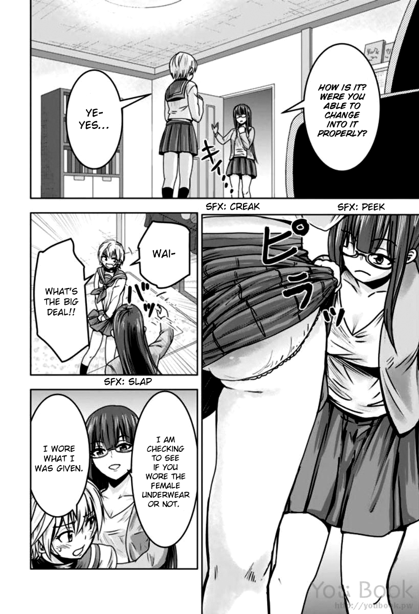 Mina-sama no Omocha desu - Chapter 7 [photo 14] - MangaPorn