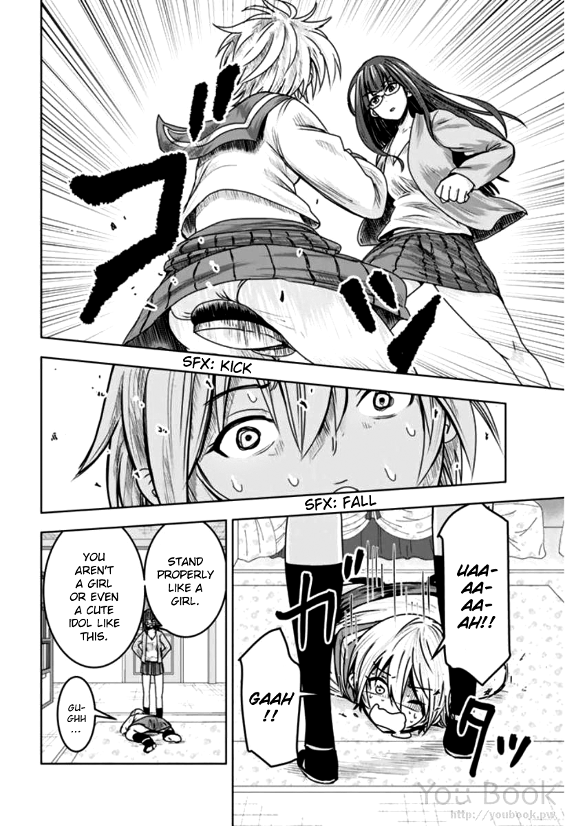 Mina-sama no Omocha desu - Chapter 7 [photo 18] - MangaPorn