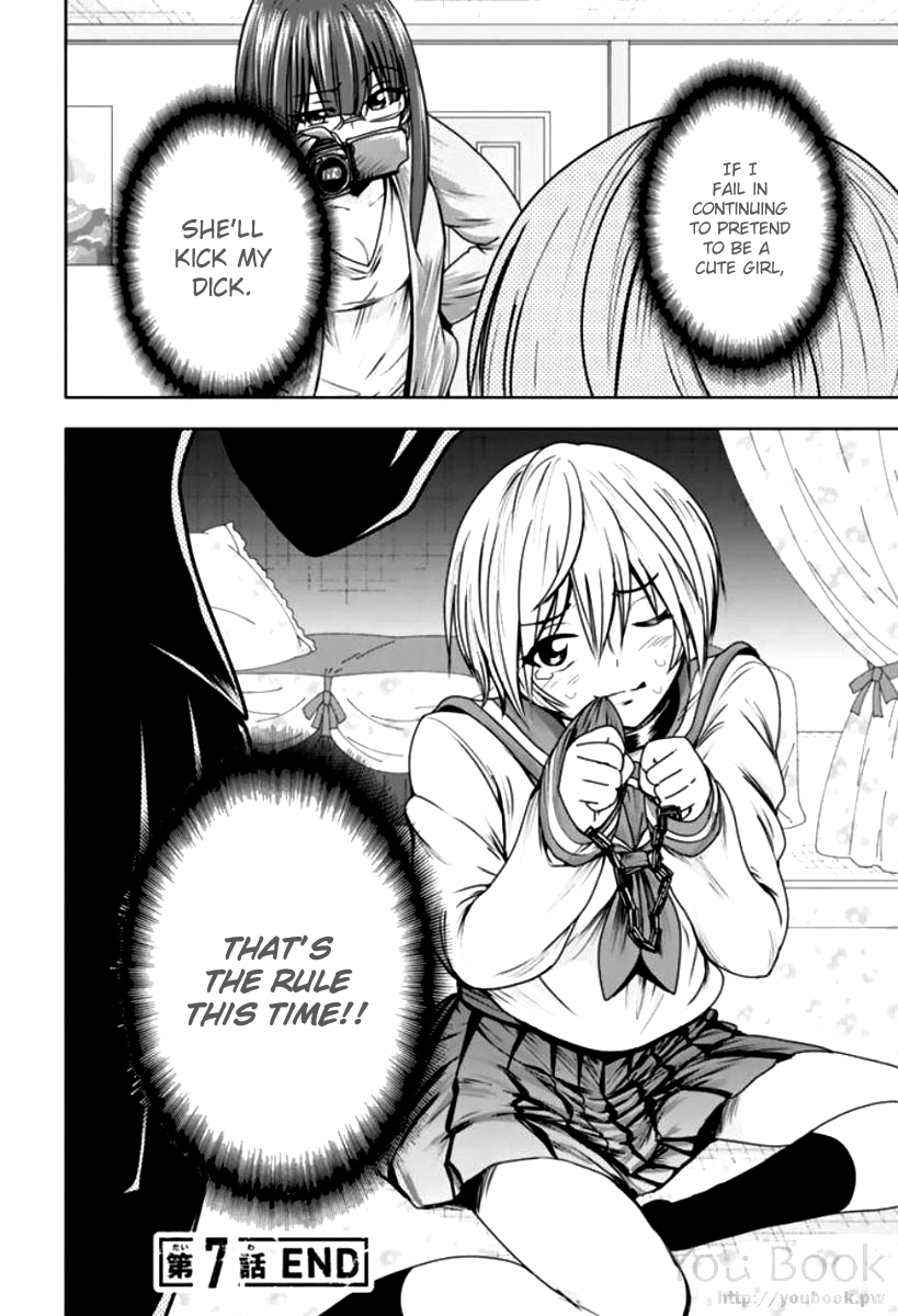 Mina-sama no Omocha desu - Chapter 7 [photo 20] - MangaPorn