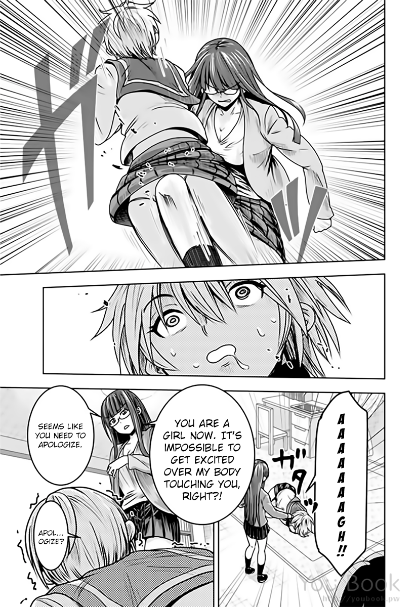 Mina-sama no Omocha desu - Chapter 8 [photo 5] - MangaPorn