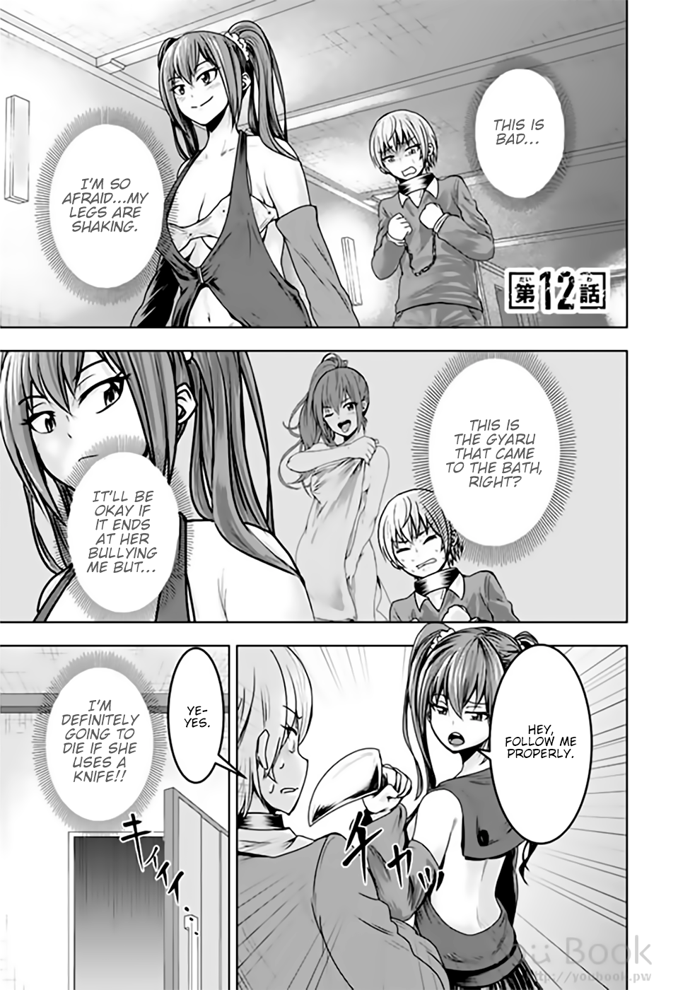 Mina-sama no Omocha desu - Chapter 12 [photo 1] - MangaPorn