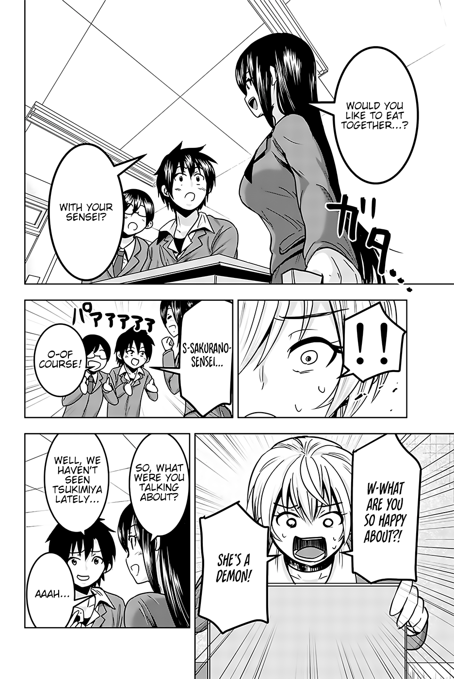 Mina-sama no Omocha desu - Chapter 16 [photo 8] - MangaPorn