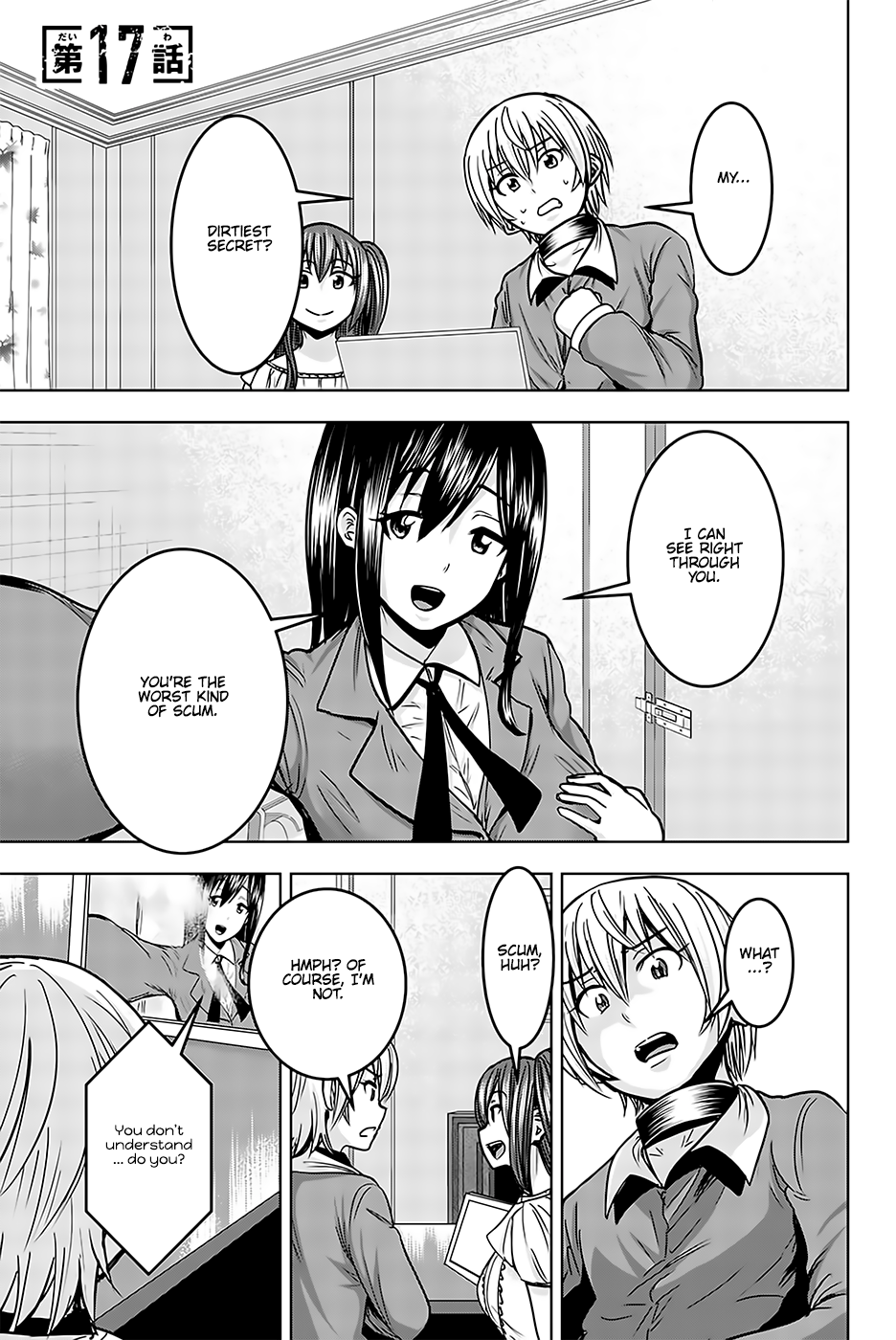 Mina-sama no Omocha desu - Chapter 17 [photo 1] - MangaPorn