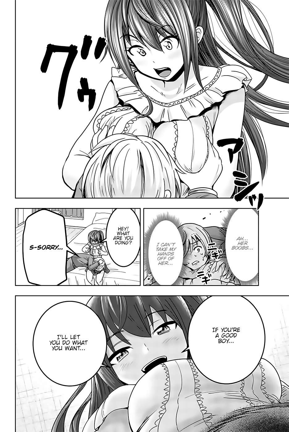 Mina-sama no Omocha desu - Chapter 18 [photo 6] - MangaPorn