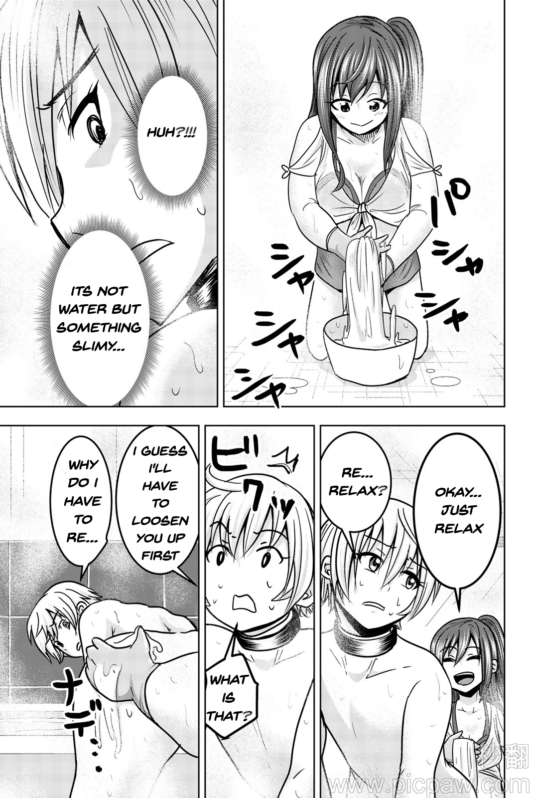 Mina-sama no Omocha desu - Chapter 20 [photo 5] - MangaPorn
