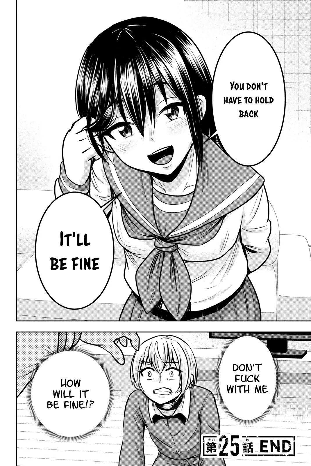 Mina-sama no Omocha desu - Chapter 25 [photo 12] - MangaPorn