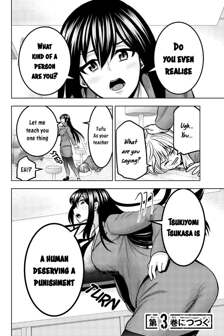 Mina-sama no Omocha desu - Chapter 27 [photo 12] - MangaPorn