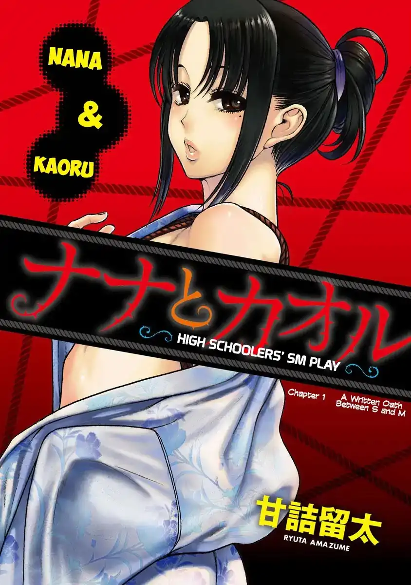 Nana to Kaoru ～Koukousei no SM gokko～ - Chapter 1 [photo 1] - MangaPorn