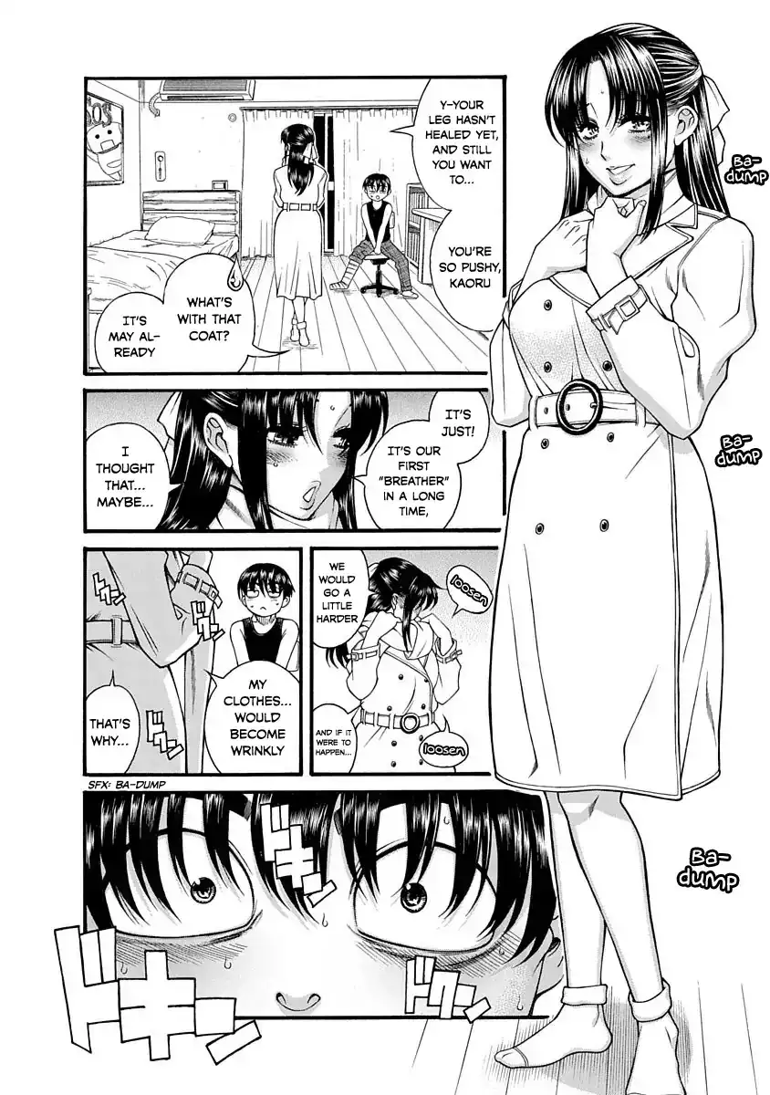 Nana to Kaoru ～Koukousei no SM gokko～ - Chapter 1 [photo 15] - MangaPorn