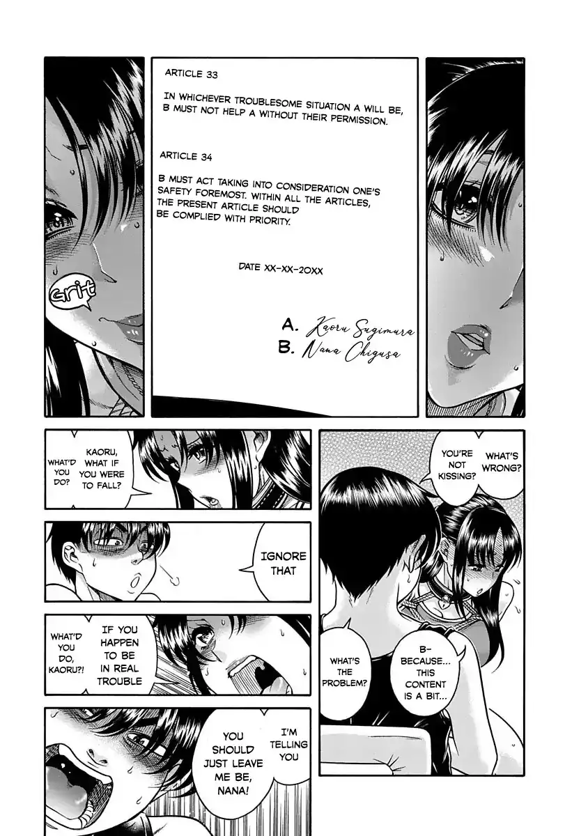 Nana to Kaoru ～Koukousei no SM gokko～ - Chapter 1 [photo 24] - MangaPorn