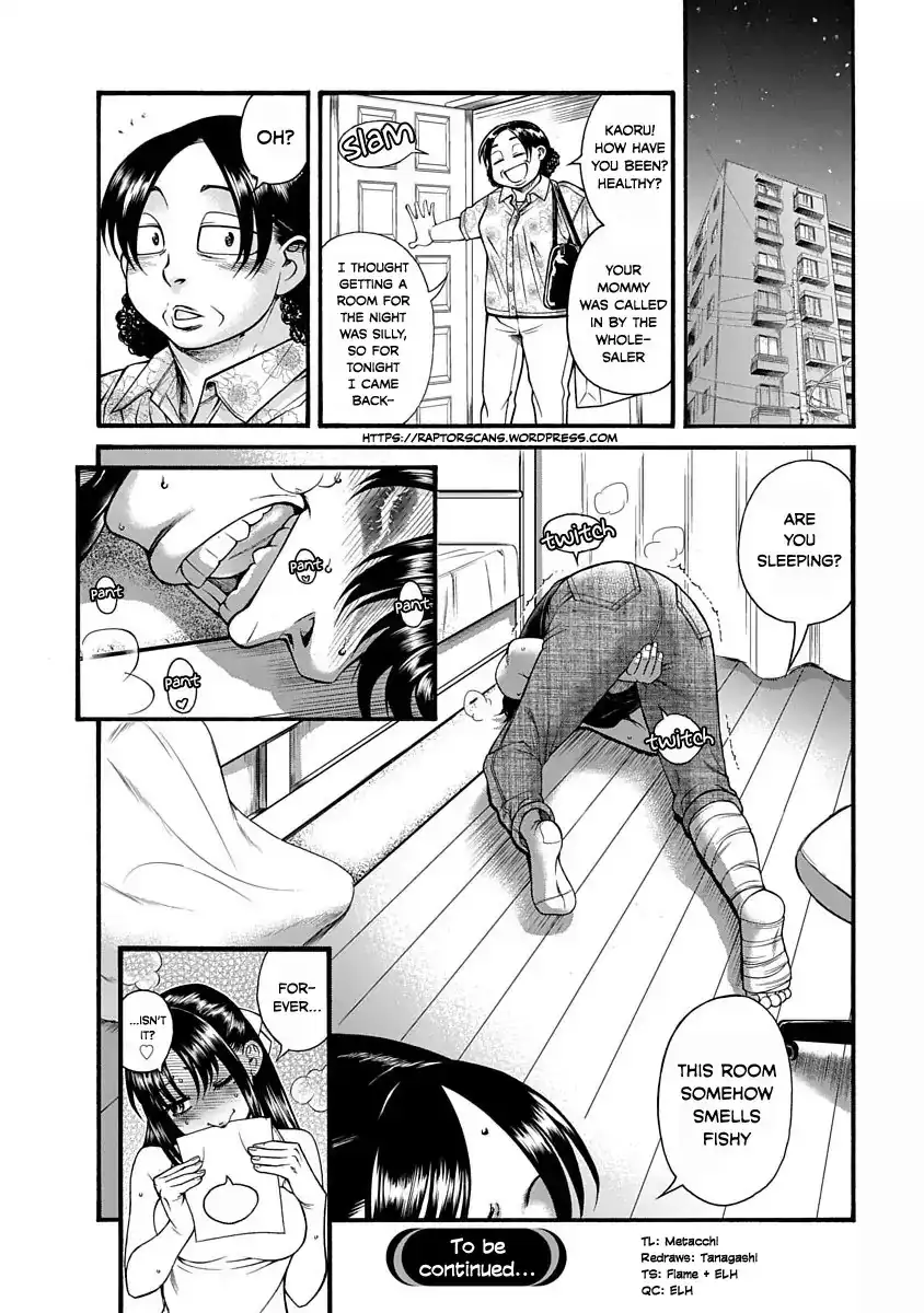 Nana to Kaoru ～Koukousei no SM gokko～ - Chapter 1 [photo 29] - MangaPorn