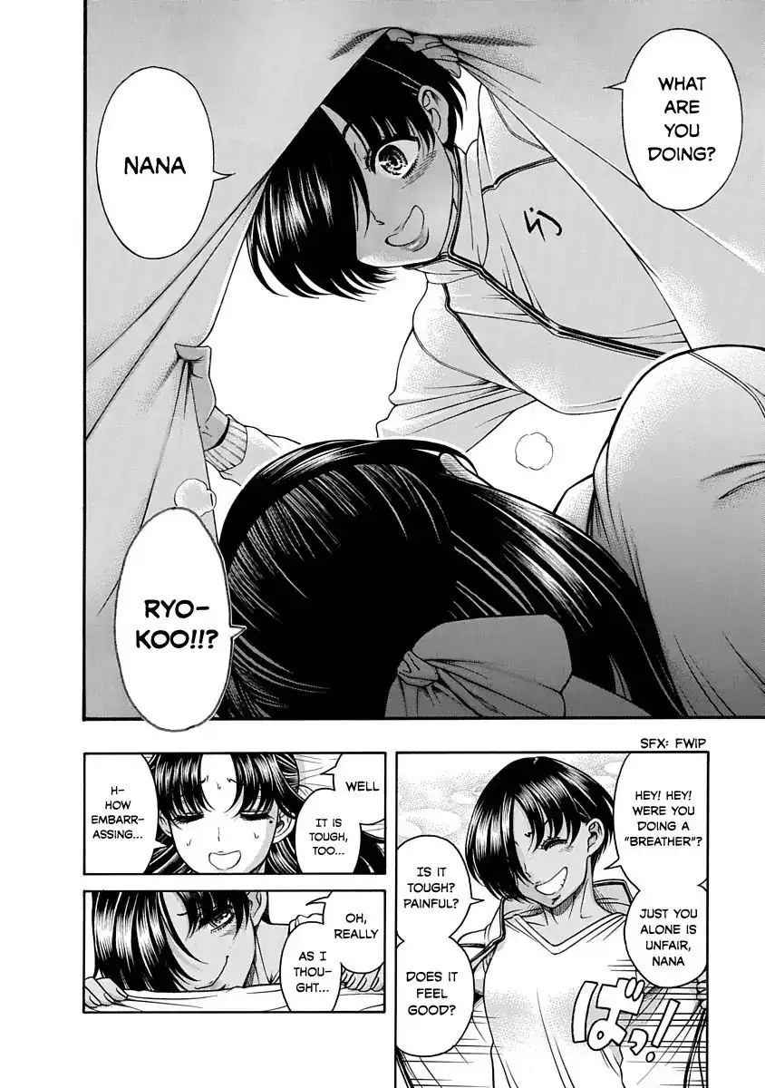Nana to Kaoru ～Koukousei no SM gokko～ - Chapter 2 [photo 18] - MangaPorn