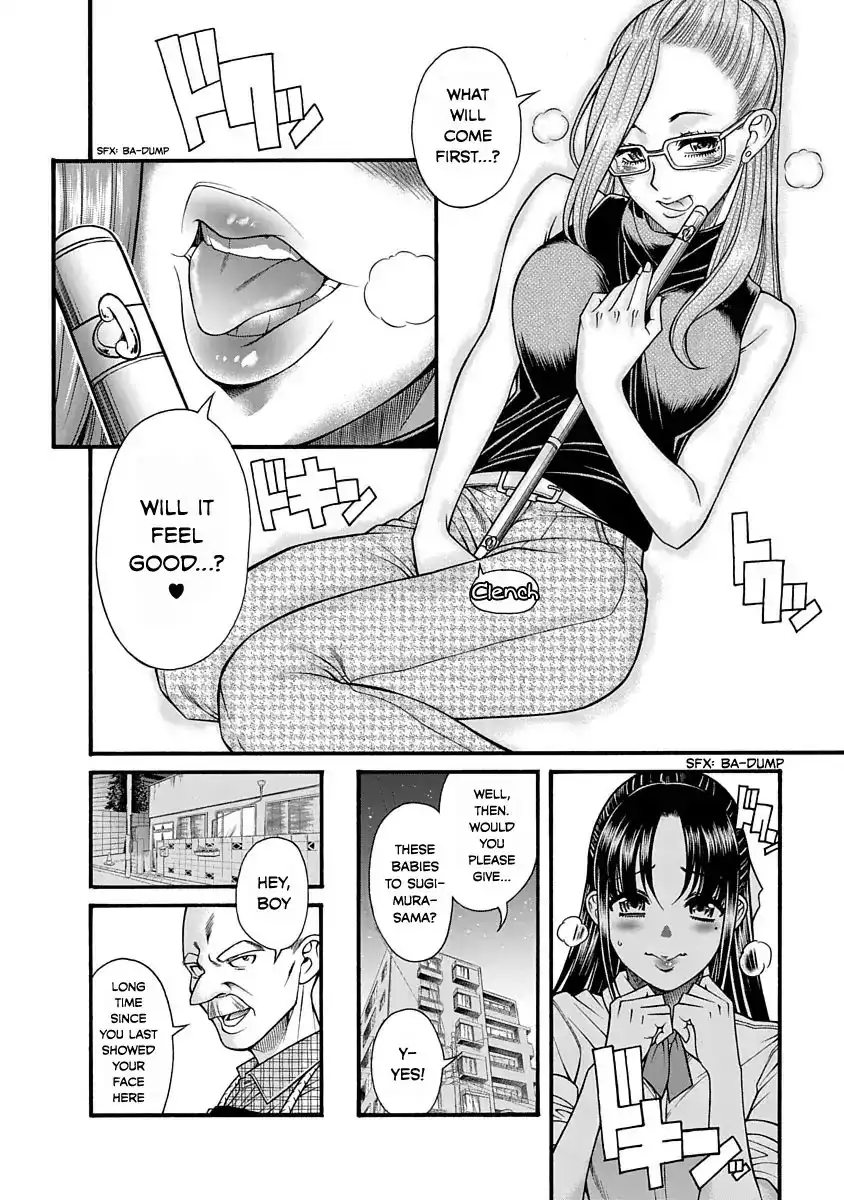 Nana to Kaoru ～Koukousei no SM gokko～ - Chapter 2 [photo 8] - MangaPorn