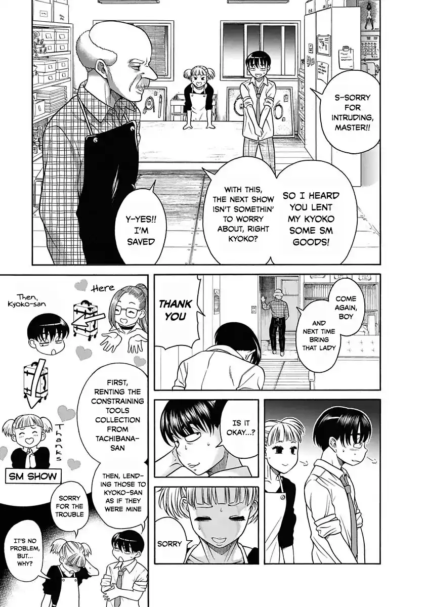 Nana to Kaoru ～Koukousei no SM gokko～ - Chapter 2 [photo 9] - MangaPorn
