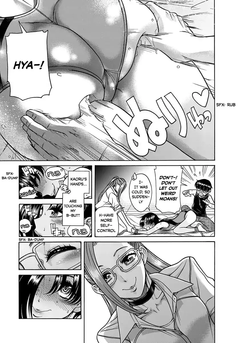 Nana to Kaoru ～Koukousei no SM gokko～ - Chapter 4 [photo 19] - MangaPorn
