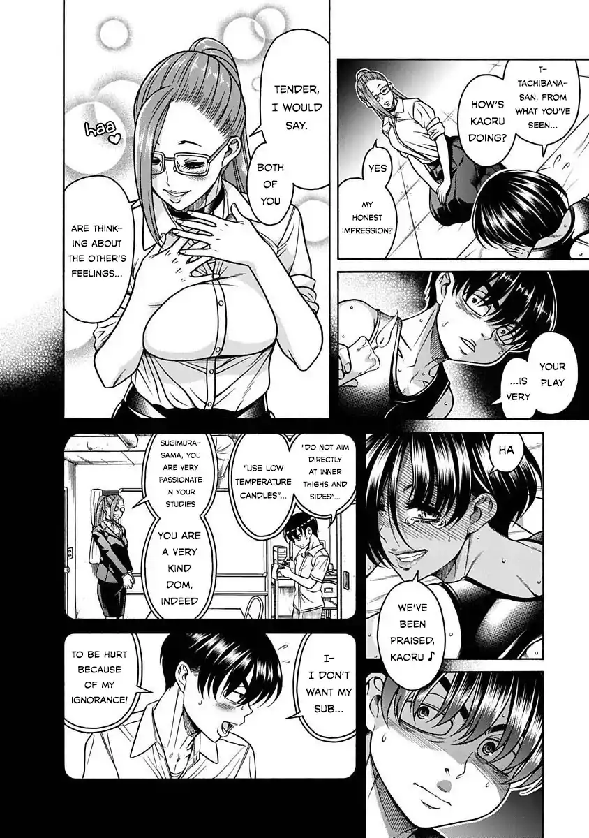 Nana to Kaoru ～Koukousei no SM gokko～ - Chapter 5 [photo 14] - MangaPorn