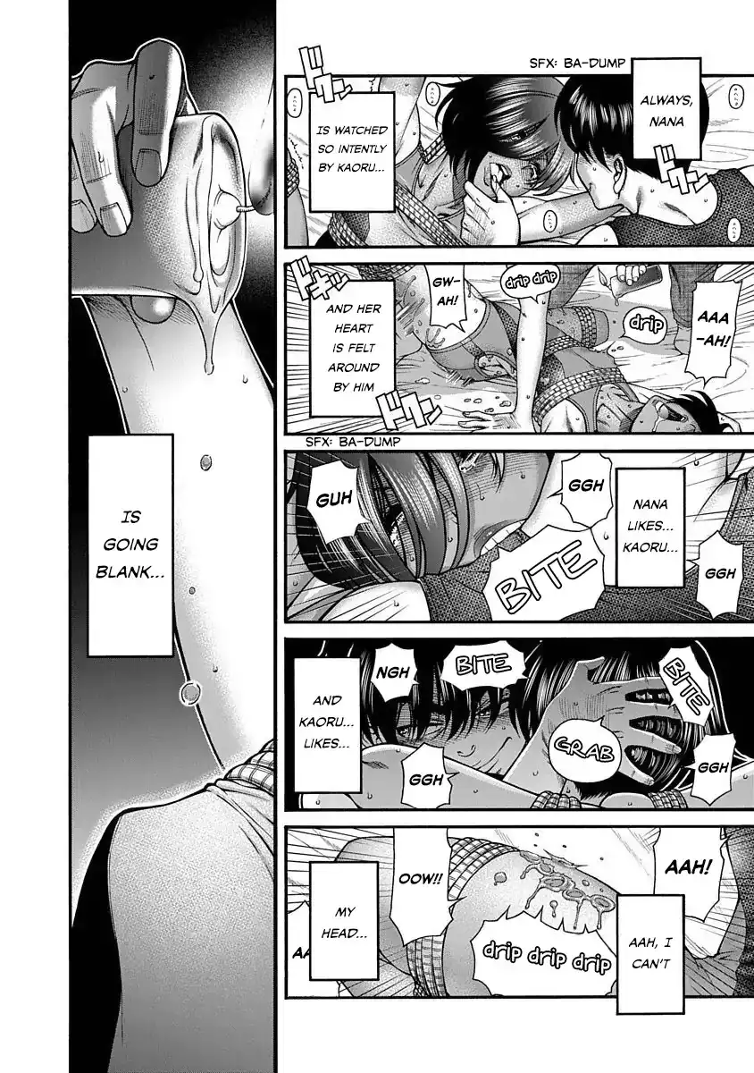 Nana to Kaoru ～Koukousei no SM gokko～ - Chapter 5 [photo 24] - MangaPorn