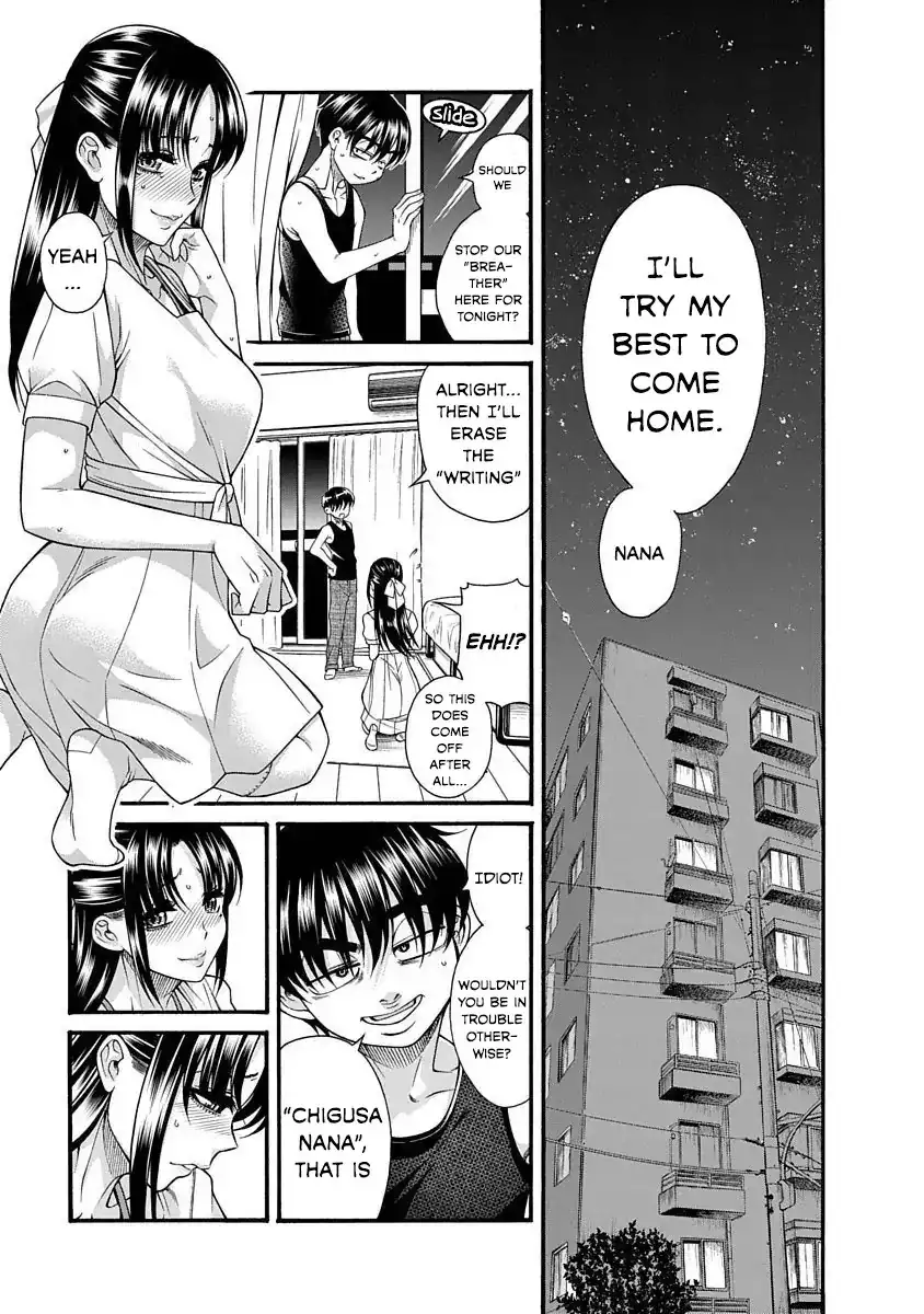 Nana to Kaoru ～Koukousei no SM gokko～ - Chapter 6 [photo 21] - MangaPorn
