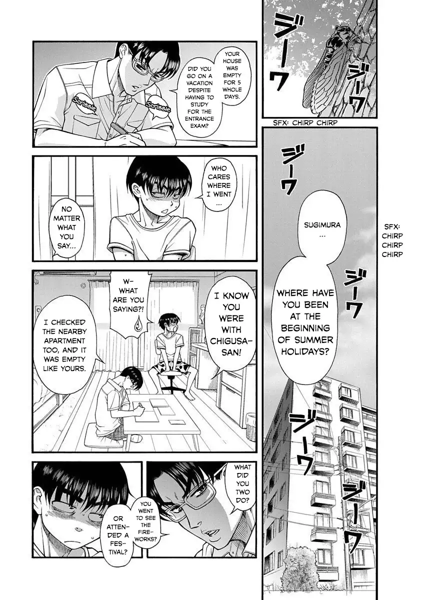 Nana to Kaoru ～Koukousei no SM gokko～ - Chapter 8 [photo 2] - MangaPorn