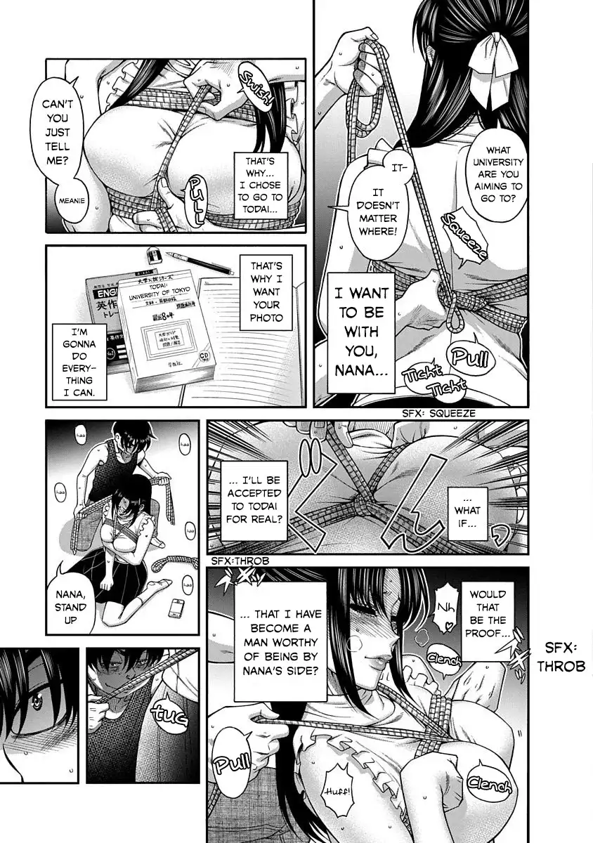Nana to Kaoru ～Koukousei no SM gokko～ - Chapter 8 [photo 20] - MangaPorn