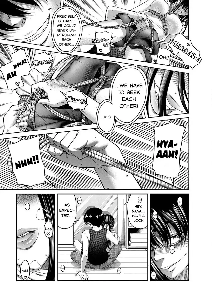 Nana to Kaoru ～Koukousei no SM gokko～ - Chapter 8 [photo 26] - MangaPorn