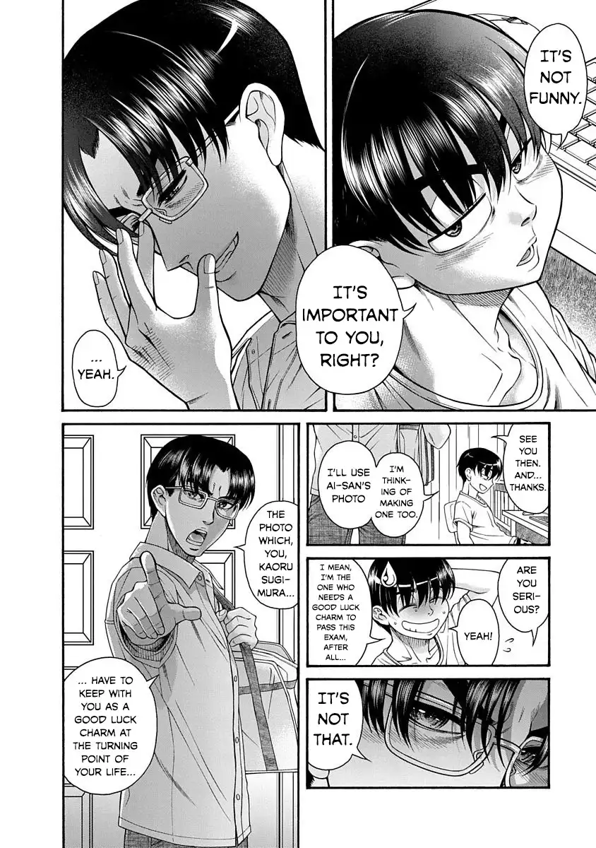 Nana to Kaoru ～Koukousei no SM gokko～ - Chapter 8 [photo 7] - MangaPorn