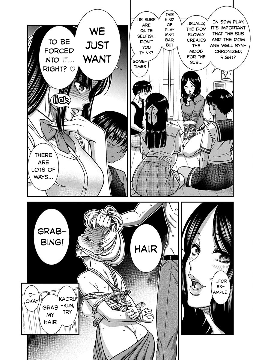 Nana to Kaoru ～Koukousei no SM gokko～ - Chapter 10 [photo 11] - MangaPorn