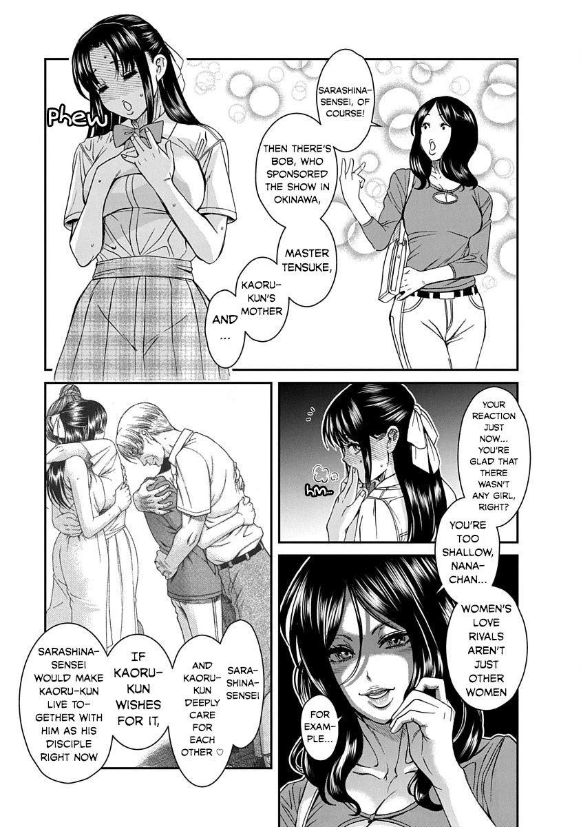 Nana to Kaoru ～Koukousei no SM gokko～ - Chapter 10 [photo 24] - MangaPorn