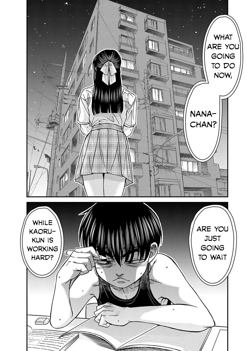 Nana to Kaoru ～Koukousei no SM gokko～ - Chapter 10 [photo 27] - MangaPorn