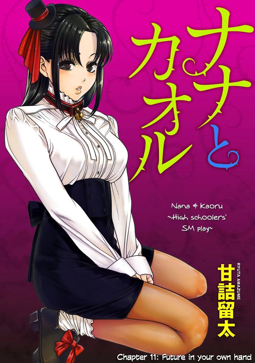 Nana to Kaoru ～Koukousei no SM gokko～ - Chapter 11 [photo 1] - MangaPorn