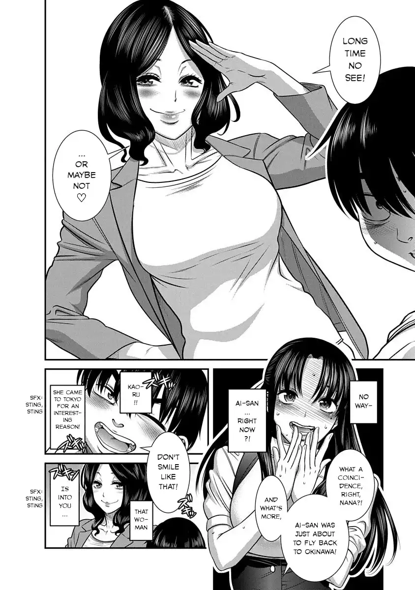 Nana to Kaoru ～Koukousei no SM gokko～ - Chapter 13 [photo 18] - MangaPorn