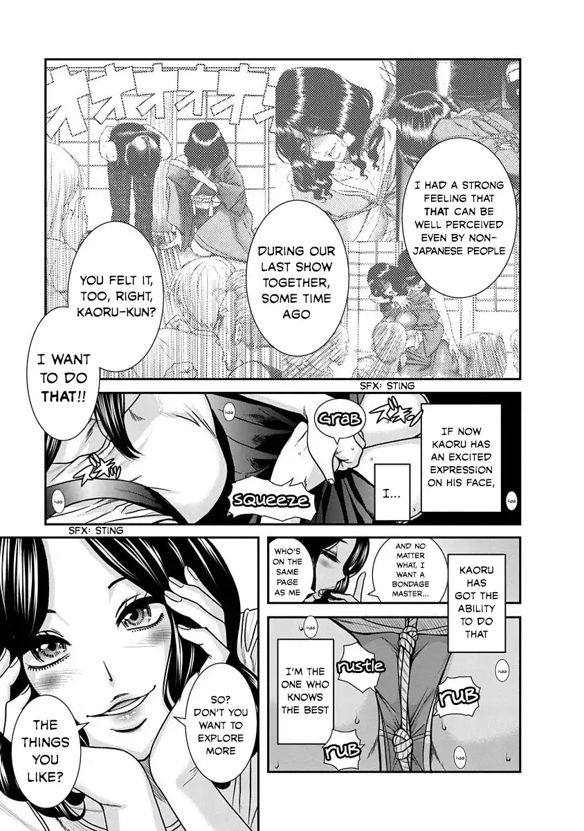 Nana to Kaoru ～Koukousei no SM gokko～ - Chapter 13 [photo 27] - MangaPorn