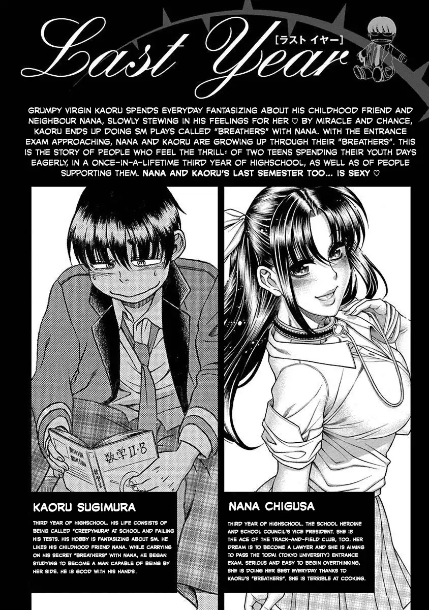 Nana to Kaoru ～Koukousei no SM gokko～ - Chapter 13 [photo 4] - MangaPorn