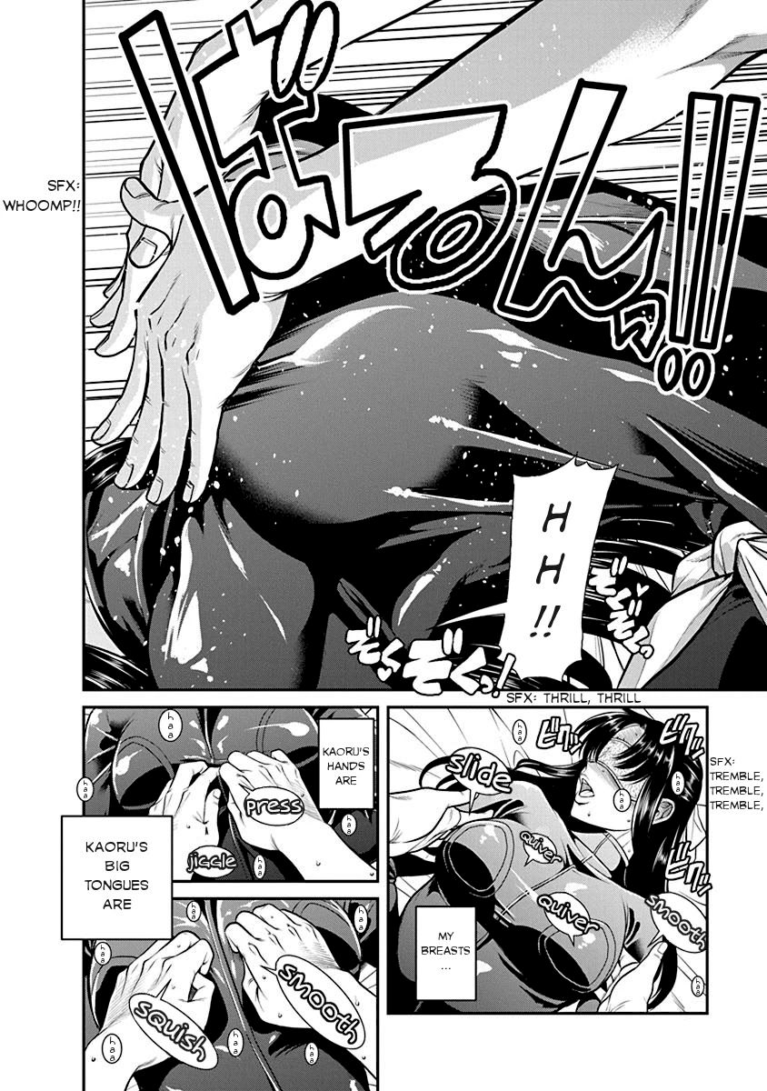 Nana to Kaoru ～Koukousei no SM gokko～ - Chapter 15 [photo 18] - MangaPorn