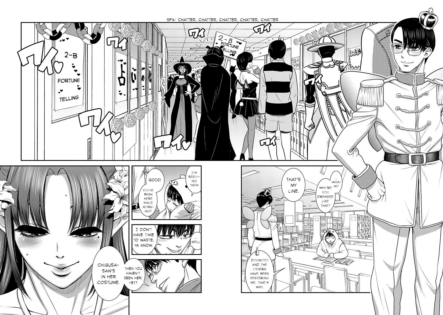 Nana to Kaoru ～Koukousei no SM gokko～ - Chapter 17 [photo 18] - MangaPorn