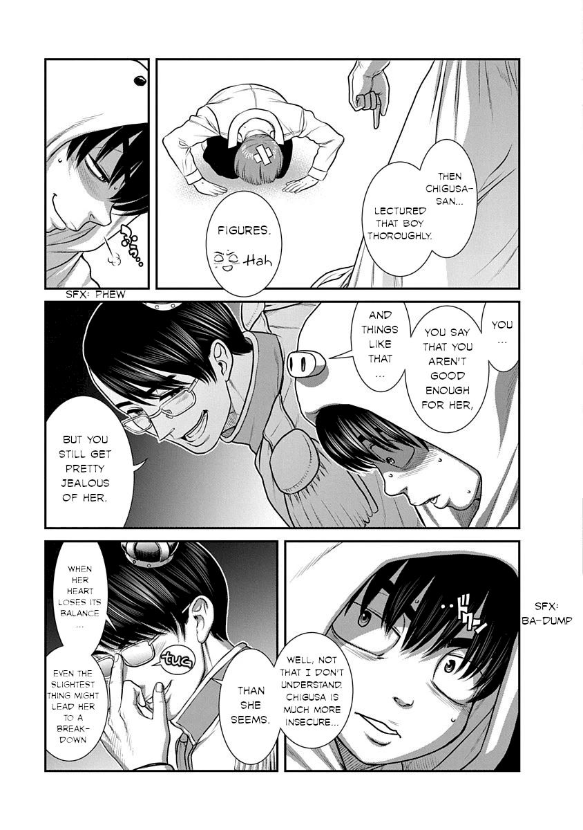 Nana to Kaoru ～Koukousei no SM gokko～ - Chapter 17 [photo 20] - MangaPorn